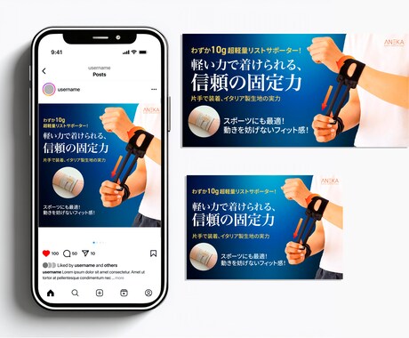 高品質でクリック率UP！魅力的なバナーを作成します 商品PR・SNS広告・サムネイルなど、幅広く対応可能！ イメージ2