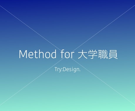 志望動機、退職動機の添削を致します 添削だけ私にしてもらいたい人に。 イメージ1