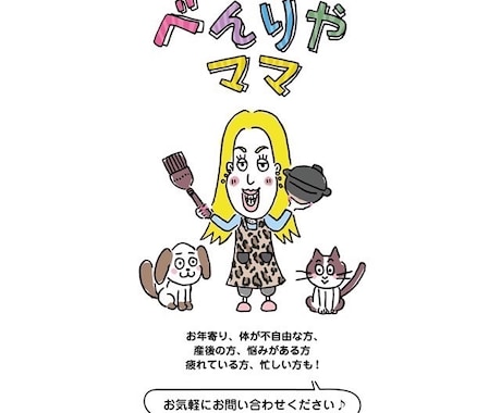 自然派の知識、栄養の事教えます ナチュラルフードコーディネーターの資格有り♪ イメージ1