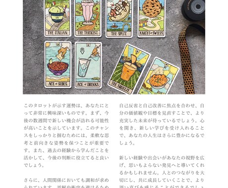 宿命を紐解く！あなただけの鑑定書作成します 【最短24h以内】迷いを断つ！鑑定書で即納します！ イメージ2