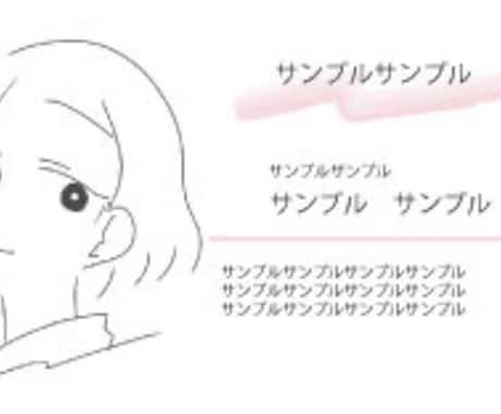 ゆるイラストつき！名刺作成いたします シンプルゆるイラストの入った名刺をデザインします！ イメージ1