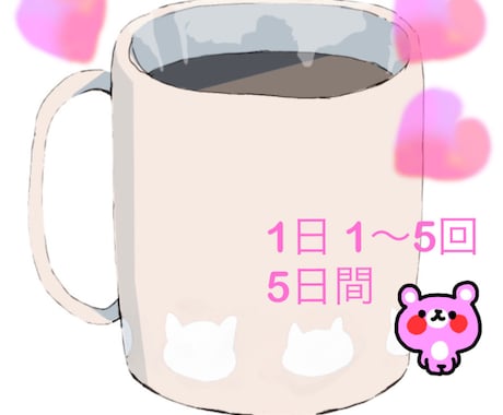 ５日間チャット ゆるく優しくあなたと繋がります ひと言•短文で気軽に楽しいおしゃべりチャット♪日々の寄り添い イメージ2