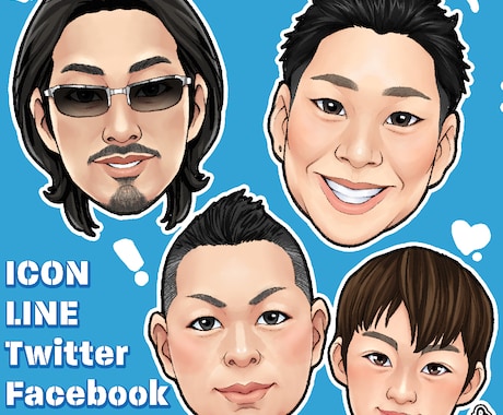 プロイラストレーターが★似顔絵アイコンお描きします 各種SNSやBlogで使える! 程よい描き込みの似顔絵 ! イメージ1