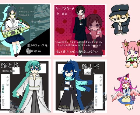 立ち絵、キャラデザを致します あなた用の立ち絵やキャラデザをします イメージ2