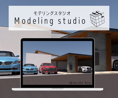 内観・外観パースを作成します マイホームのイメージ確認や不動産用広告掲載パースなど対応 イメージ1