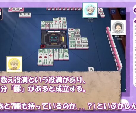 ゲーム実況の編集します その投稿、お手伝いさせてください！ イメージ2