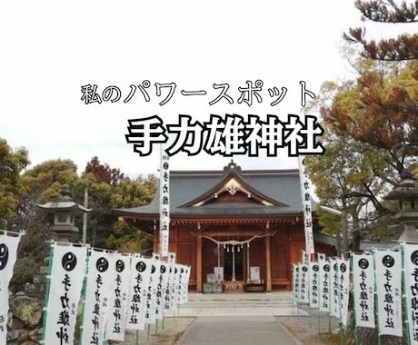 イジメ・パワハラ…辛い人間関係に光を導きます 10分以内で完結！超遠隔氣功と神の相殺で明るい未来へ！！ イメージ2
