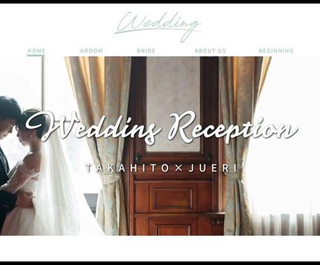 web風動画制作します 心に残るシンプルなwedding movieを作成します イメージ2