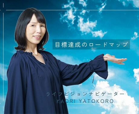 30日間伴走|目標達成のためのサポートをします あなたの「目標」をカタチに変えます！ イメージ1