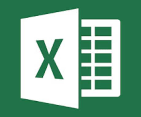Excelマクロで業務効率化・自動化の支援します ボタン一発であなたのExcel作業を自動化 イメージ2