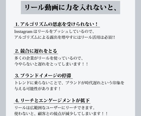 大手美容クリニック等、多数実績あります インスタに力を入れていきたい方、プロにお任せください！ イメージ2