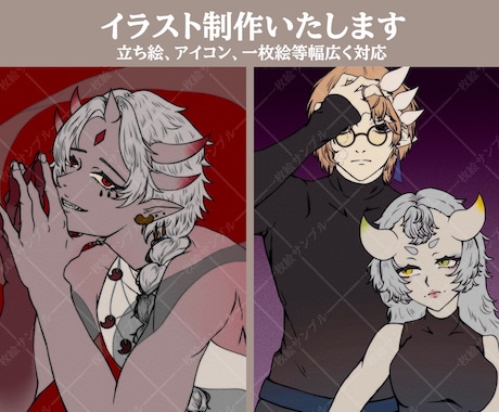 神様・妖怪・和風レトロなイラスト制作したします イメージ1
