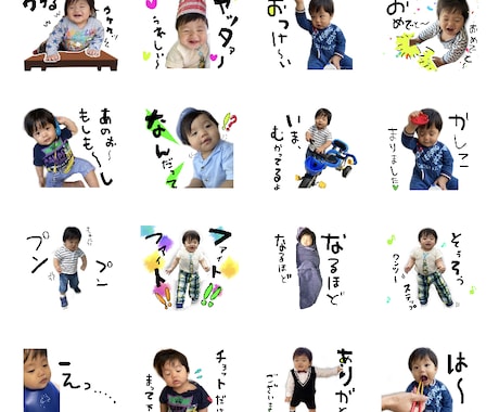 期間限定セール！！写真でラインスタンプ作ります オリジナル写真でスタンプ8個制作！！ イメージ2