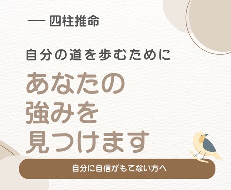 あなたが自分の道を歩むサポートをします あなたが選んで生まれてきた個性や魅力を見つけていきます イメージ1
