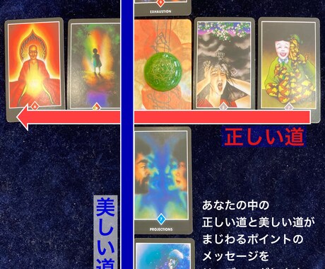 あなたに今必要なメッセージをテキストでお伝えします あなたの心に抱えているお悩み事を教えてくだい。 イメージ2
