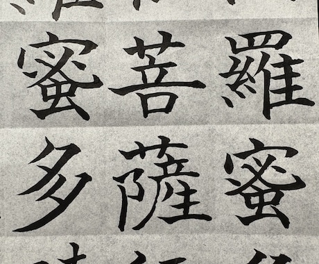 筆耕  企業向け手紙・宛名書きを代筆いたします 企業向け手紙・宛名書き・過去帳・表札の代筆をいたします。 イメージ2