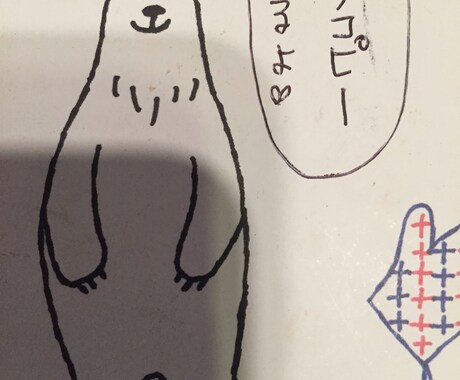 キャッチコピー考えます！ イメージ2