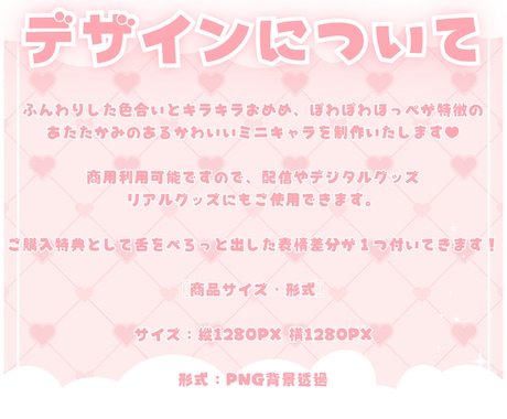 かわいい節分ミニキャラ制作します ✧商用利用込み✧多幸感あるお顔と選べる衣装デザイン！ イメージ2