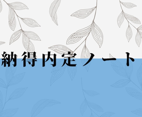 就活生必見！Notionの使い方教えます Notionテンプレートを活用して、誰よりも効率的な就活を！ イメージ2