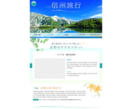 限定特価！大手サイトを手がけたプロがLP制作します Web知識がなくてもOK！丸投げでもカタチにします！ イメージ2