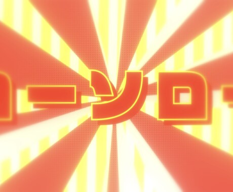 MV制作をさせていただきます 歌ってみた、ボカロなどのジャンルを作成いたします。 イメージ2