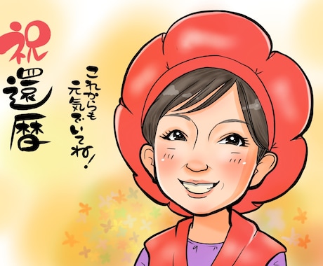 親から子へ、子から親へ。家族をつなぐ似顔絵描きます お部屋に飾るとパッと明るく、あたたかい雰囲気になります。 イメージ1