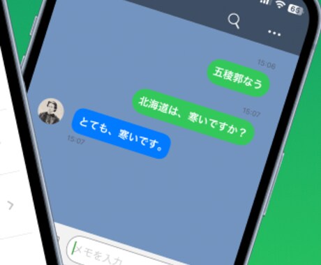 本格的なiOSアプリを作ります プロフェッショナルなiOSアプリ開発で夢を実現 イメージ2