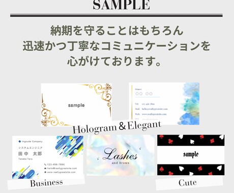修正無制限でお洒落な名刺作ります シンプル〜派手なものまでなんでも承ります気軽にご相談下さい イメージ2