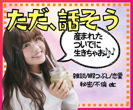 大人の隠れ家✨どんなと時も◎あなたを包み込みます 元舞台女優✨️病む時病むよね！産まれたついでに生きてみよ✨️ イメージ1