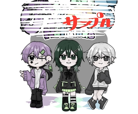 わがまま可 ｜ミニキャラのキャラデザ&制作します ミニキャラを制作します！多少無理な要望も叶えます！！ イメージ2