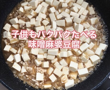時短料理レシピ教えます 電子レンジだけで簡単レシピや時短レシピ教えます。 イメージ2
