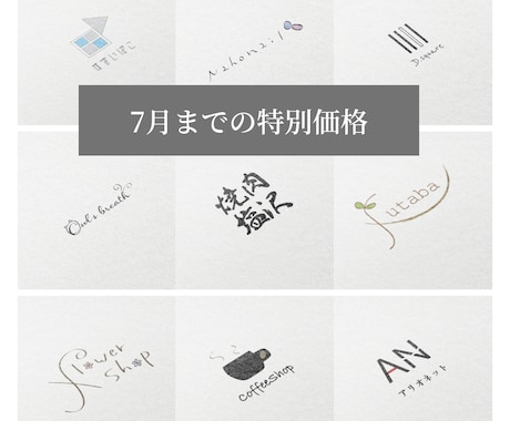 現代らしい時代に合わせたロゴをデザインします デザイン歴7年目によるあなただけのデザインを。 イメージ1