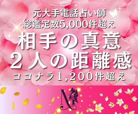 パズル霊感【恋愛/夫婦】愛し合える距離感を視ます 複雑愛/復縁/離婚/片想い♡末永く続く距離感の秘訣を紐解く♡ イメージ1