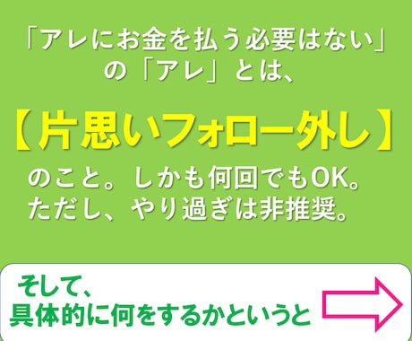 アメブロ☆彡フォロバでフォロワー獲得支援します なんとアレが【無料】★30日なら最大6000フォロー イメージ2