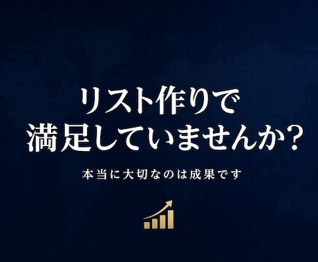 各都道府県の不動産会社リストExcelで納品します 新規開拓できる宅建業者リスト即提供｜営業効率UP！ イメージ2