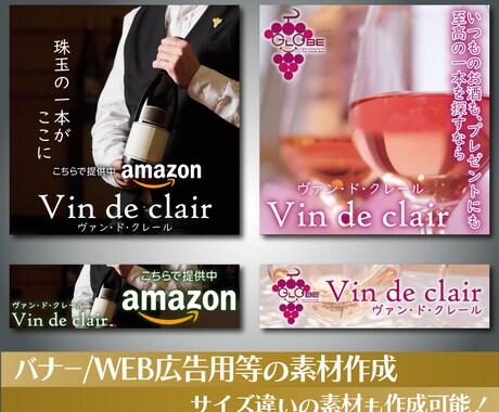 印象に残るWEB用画像素材をスピーディに作成します WEB用素材であれば【何でも】ご相談ください！ イメージ2
