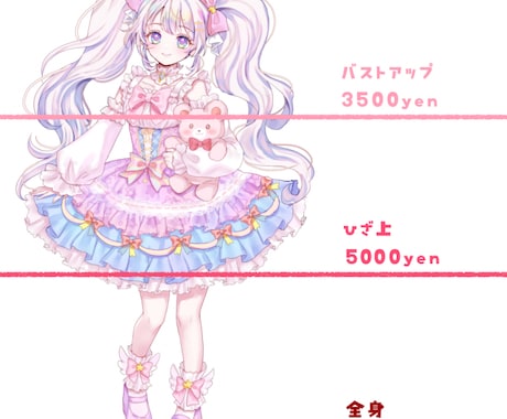 イラスト制作します アイコン、配信用イラスト、立ち絵など幅広い用途にご利用OK イメージ2