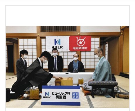 土曜競馬は藤井聡太棋聖誕生！サインが炸裂ます 30年ぶり17歳11ヶ月最年少記録更新初載冠！ イメージ1