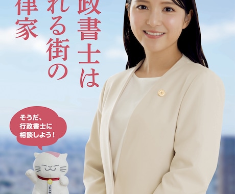 専門行政書士がプロフェッショナル契約書を作成します 高難易度案件専門　契約書　業務委託契約書　秘密保持、同意書 イメージ2