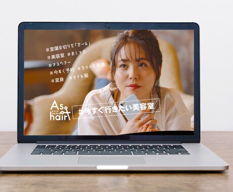 WEB制作から運用の方法までお任せ頂けます 相談無料。まずはお問い合わせください。 イメージ2