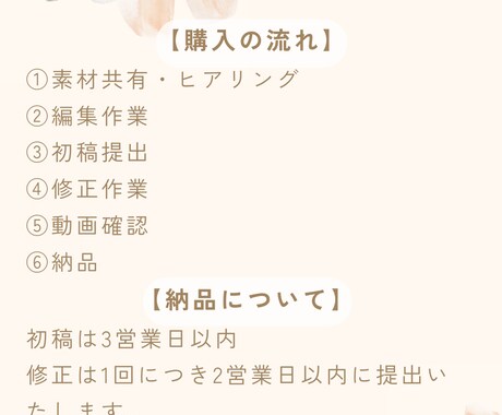 見た人を惹きつけるリール編集ます インスタ動画リール編集！多数アカウントの編集代行実績あり イメージ2