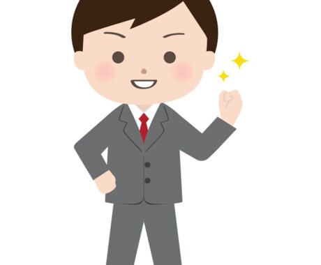 キャリアコンサルタント試験に向けて相談に乗ります 勉強方法・悩み事・試験当日についてなどなんでも相談に乗ります イメージ1