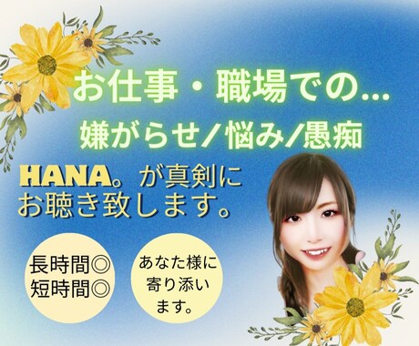 あなたのサムネイル♡華(HANA)やかに致します 詩人キャッチコピー提案付き！安心価格のココナラサムネ作ります イメージ2