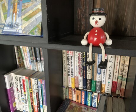 あなたの相談にのります あなたの状況や悩みの解決となる本の一節をご紹介しましょう イメージ2
