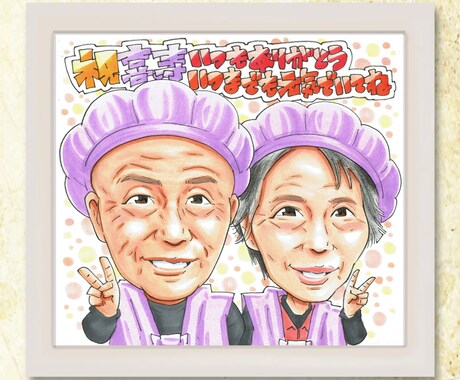お急ぎ用♪プレゼントに似顔絵をお描きいたします 【お急ぎ】【手描き似顔絵】【ラッピング付】【額縁オプション】 イメージ2