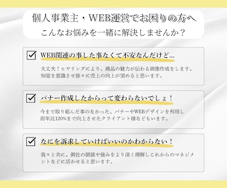 小売向きの目を引き買いたくなるバナーを作成します ECや店舗でコアなファンを掴みたい人向き！ イメージ1