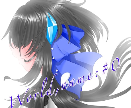 デジタルイラスト描きます 基本女の子しか描いていないため女の子でよろしければ……！ イメージ1