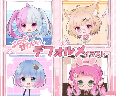 ミニキャラバストアップアイコン描きます ◆アイコン用のポップな背景付き イメージ1