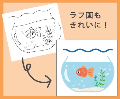 お手元の名刺や画像をきっちりとトレースします 手書きのイラストもトレースできます。ご相談ください イメージ2