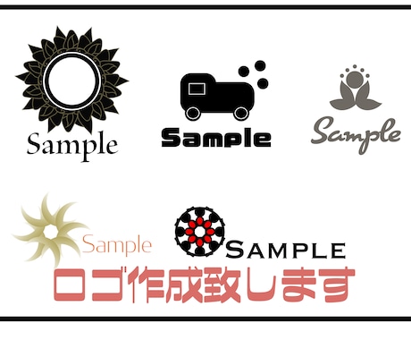 短納期で簡単なロゴ作成致します 心を込めて、オリジナルで作成致します。 イメージ2